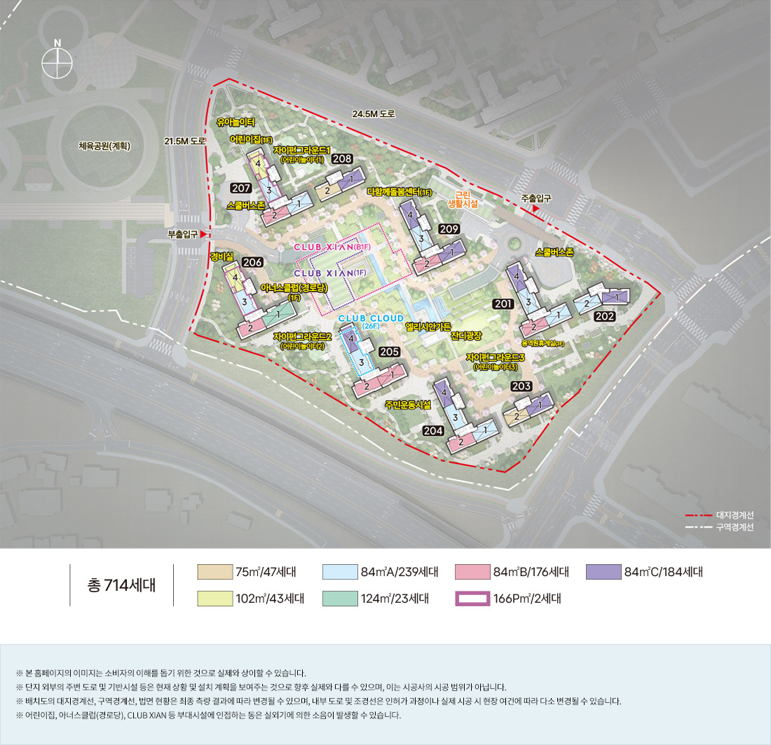 오산 헤리티지 자이 단지배치도